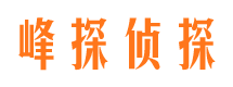 金昌寻人公司